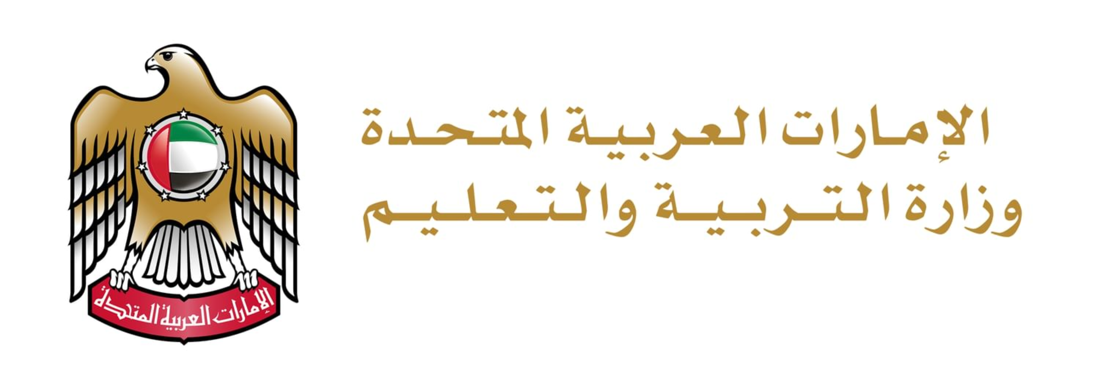 awqaf-logo-new